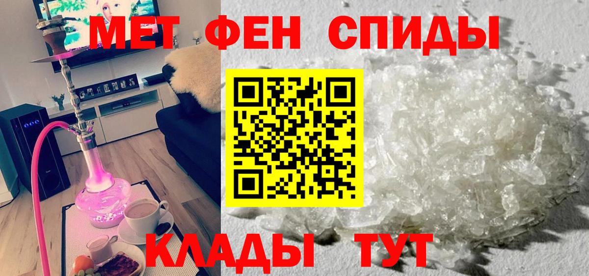 АМФ 97% Чистополь