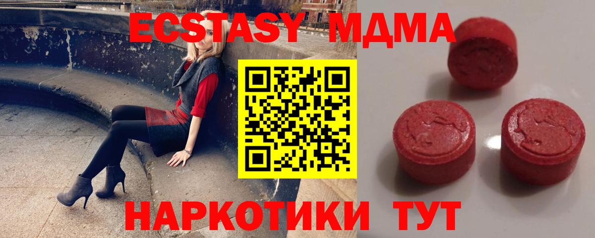 Экстази ешки Чистополь