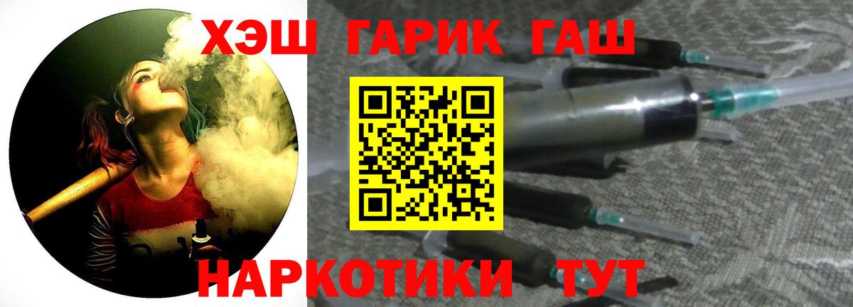 Чистополь  Гашиш AMNESIA HAZE  ГАШИШ AMNESIA HAZE  Вход с VPN 