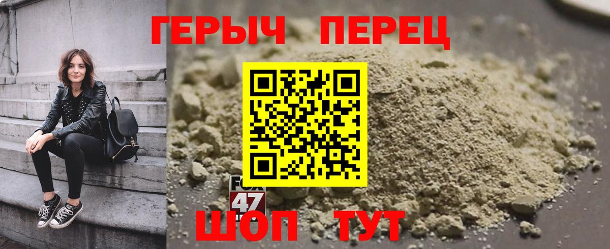 Чистополь  Героин хмурый  Героин  Вход с VPN 