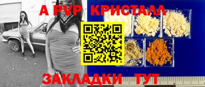 амф Будённовск