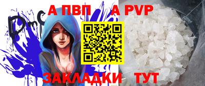 амф Будённовск