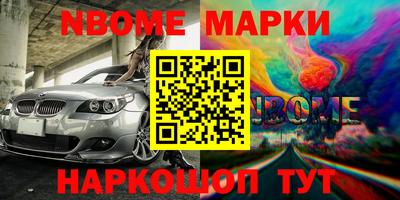 амф Будённовск