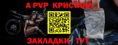 амф Будённовск