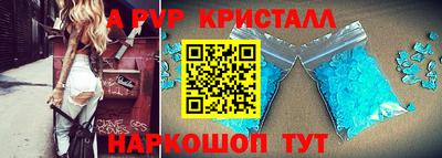 амф Будённовск