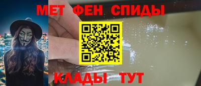 амф Будённовск