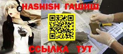 амф Будённовск