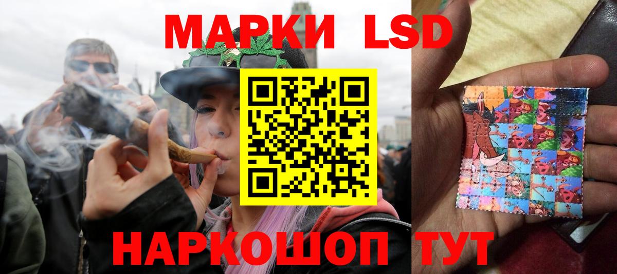 Лсд 25 экстази ecstasy  ЛСД экстази  Лсд 25 экстази кислота  Чистополь  Вход с VPN 