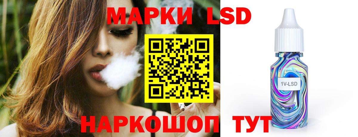 Лсд 25 экстази ecstasy Чистополь