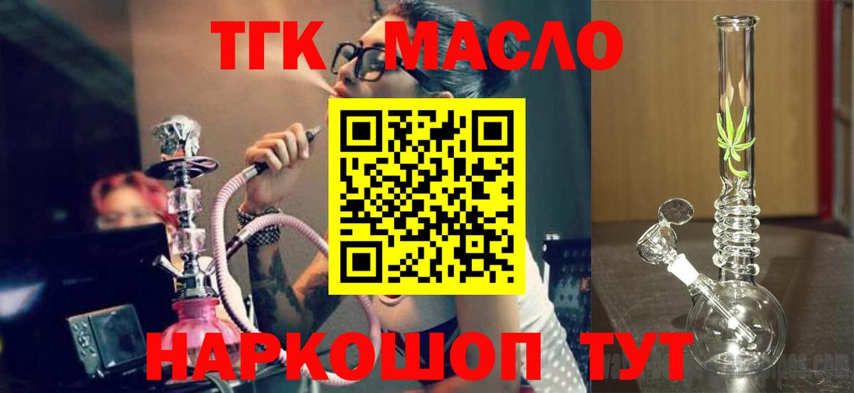 Чистополь  ТГК Wax  Вход с VPN 