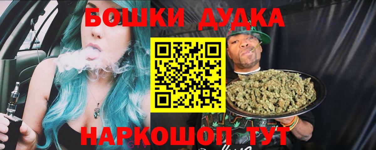 Бошки марихуана LSD WEED Чистополь