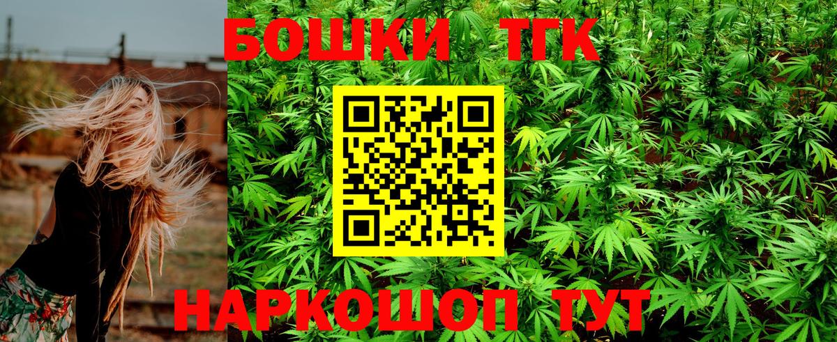 Каннабис сатива  Вход с VPN  Чистополь  Бошки Шишки план  Марихуана SATIVA & INDICA  Бошки марихуана конопля 